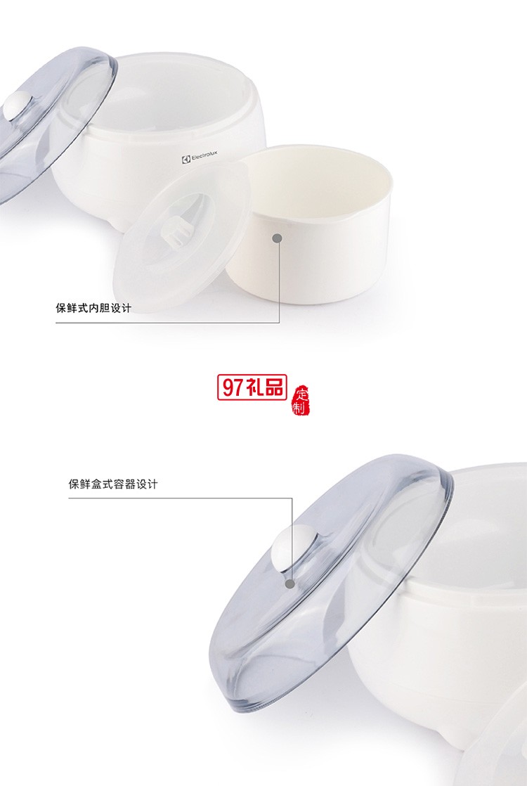 精巧美觀恒溫加熱 均衡散熱結構設計True-love酸奶機