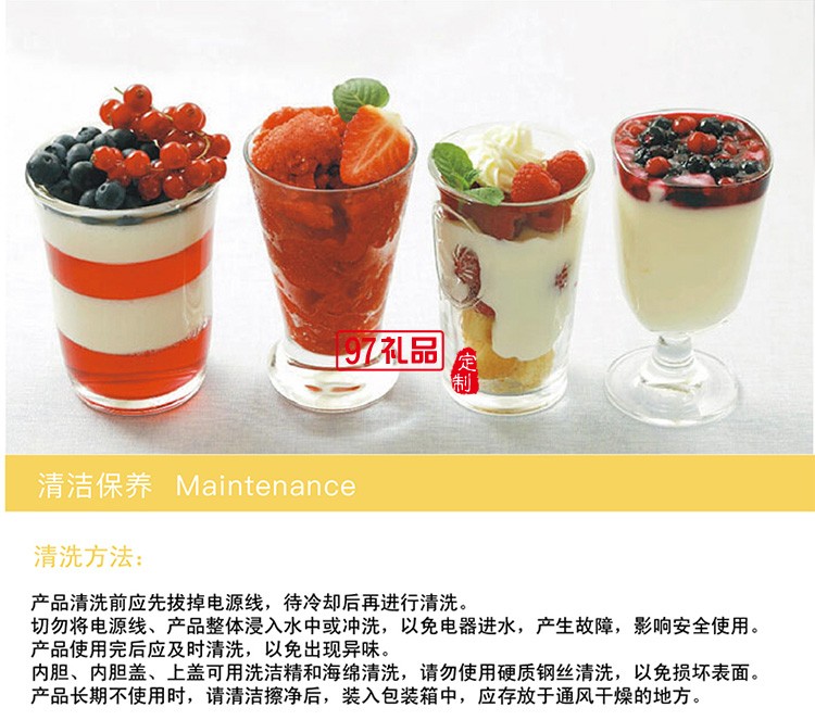 精巧美觀恒溫加熱 均衡散熱結構設計True-love酸奶機