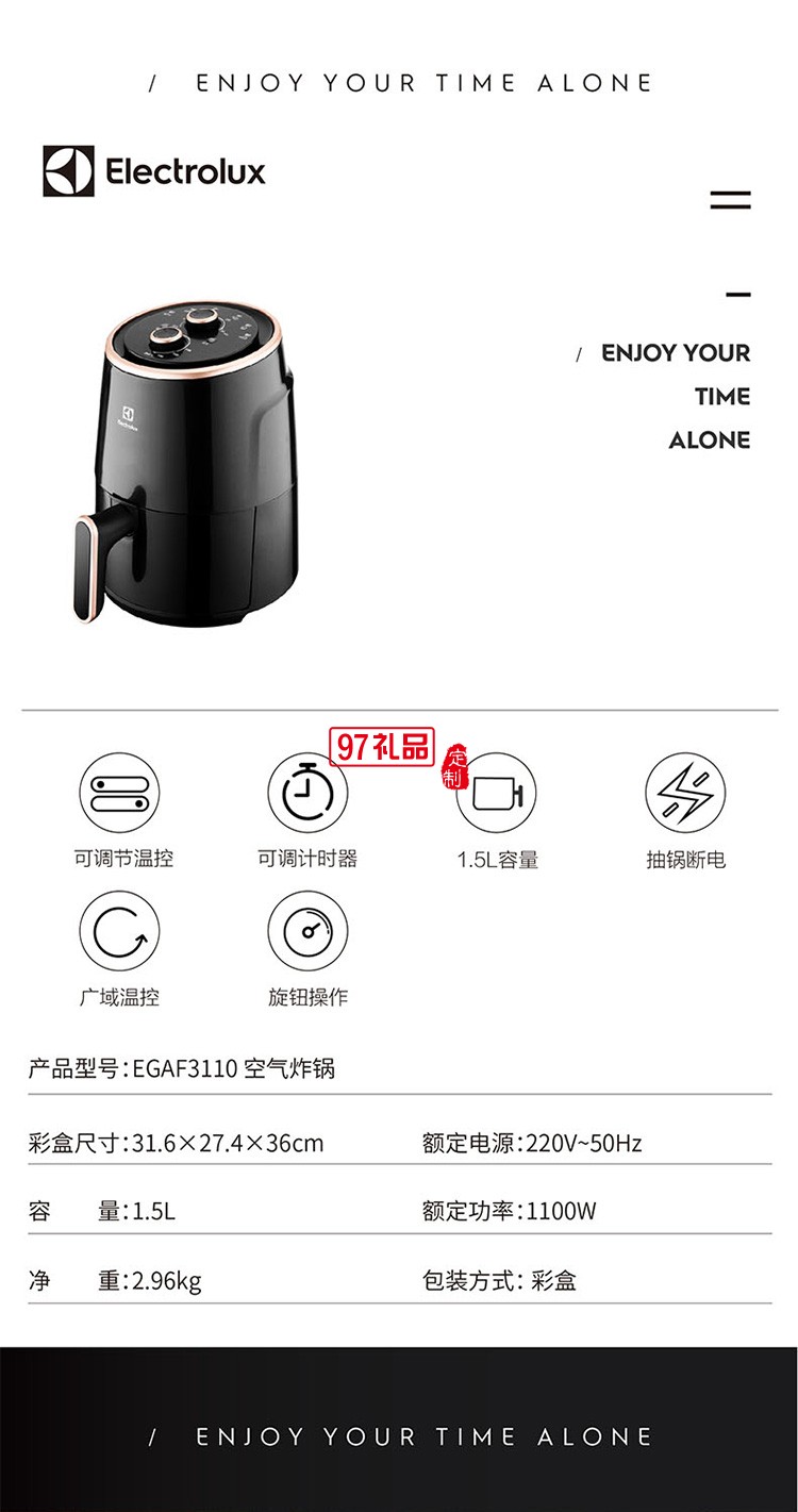 高溫脫脂360度高速熱風循環 可調節溫控空氣炸鍋