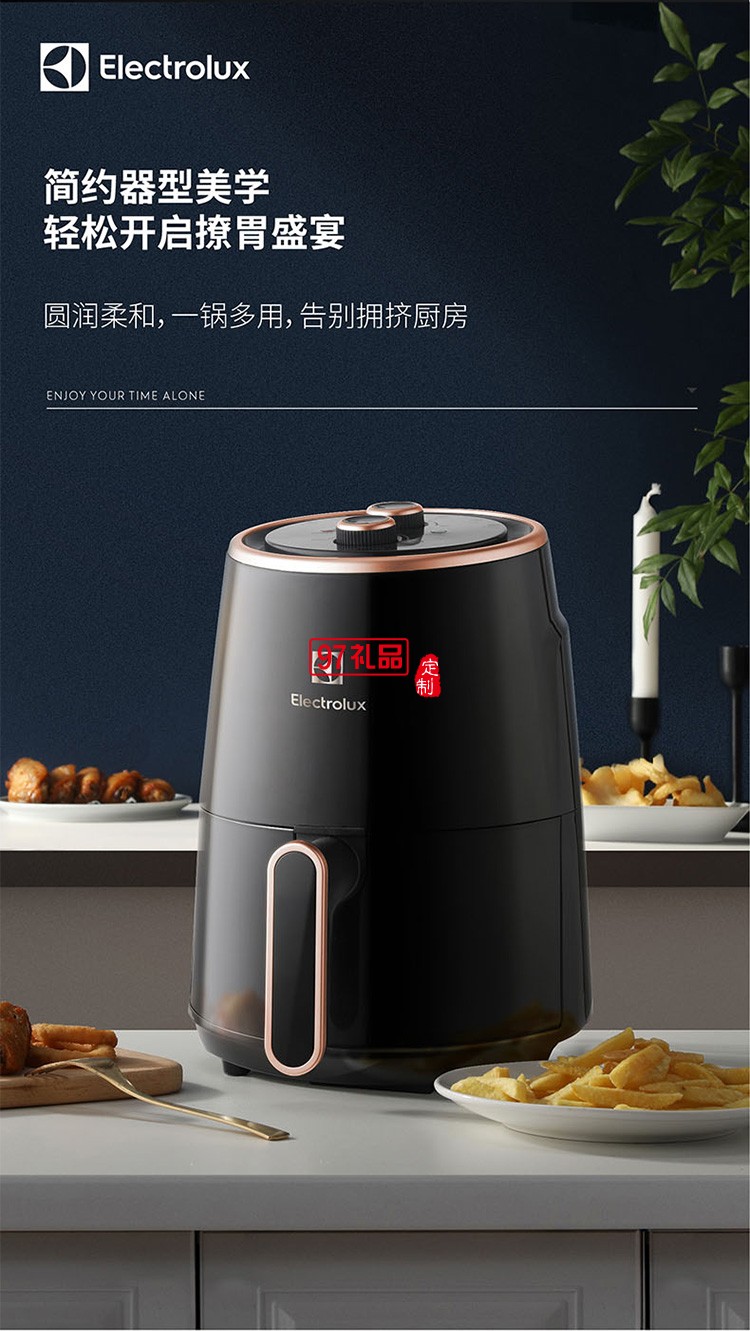 高溫脫脂360度高速熱風循環 可調節溫控空氣炸鍋