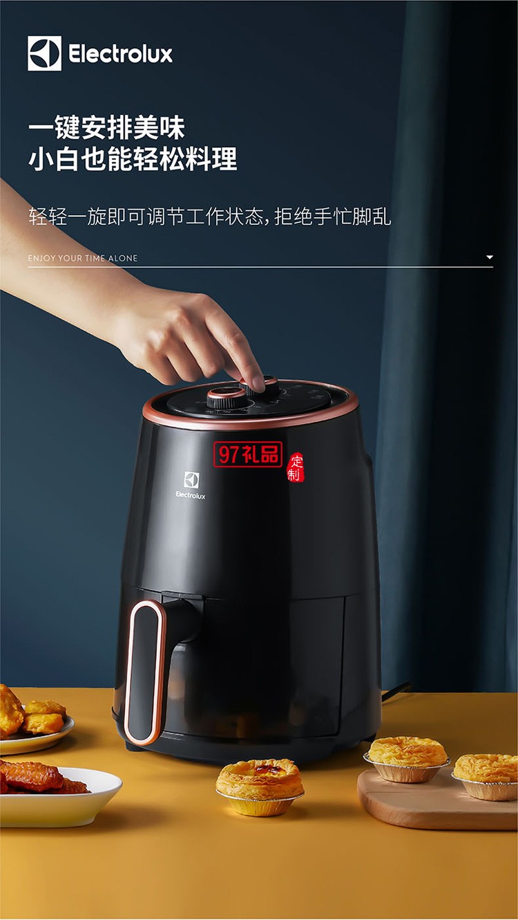 高溫脫脂360度高速熱風循環 可調節溫控空氣炸鍋