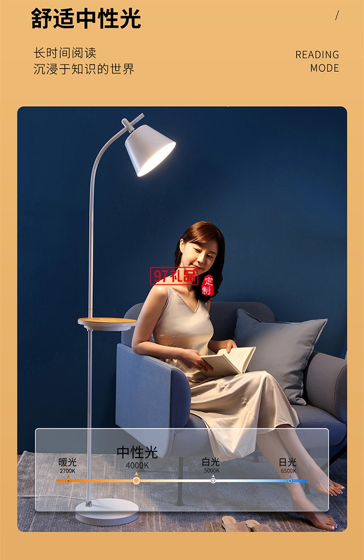 沙發旁邊手機充電落地燈客廳臥室床頭輕奢無線充電立式臺燈定制公司廣告禮品
