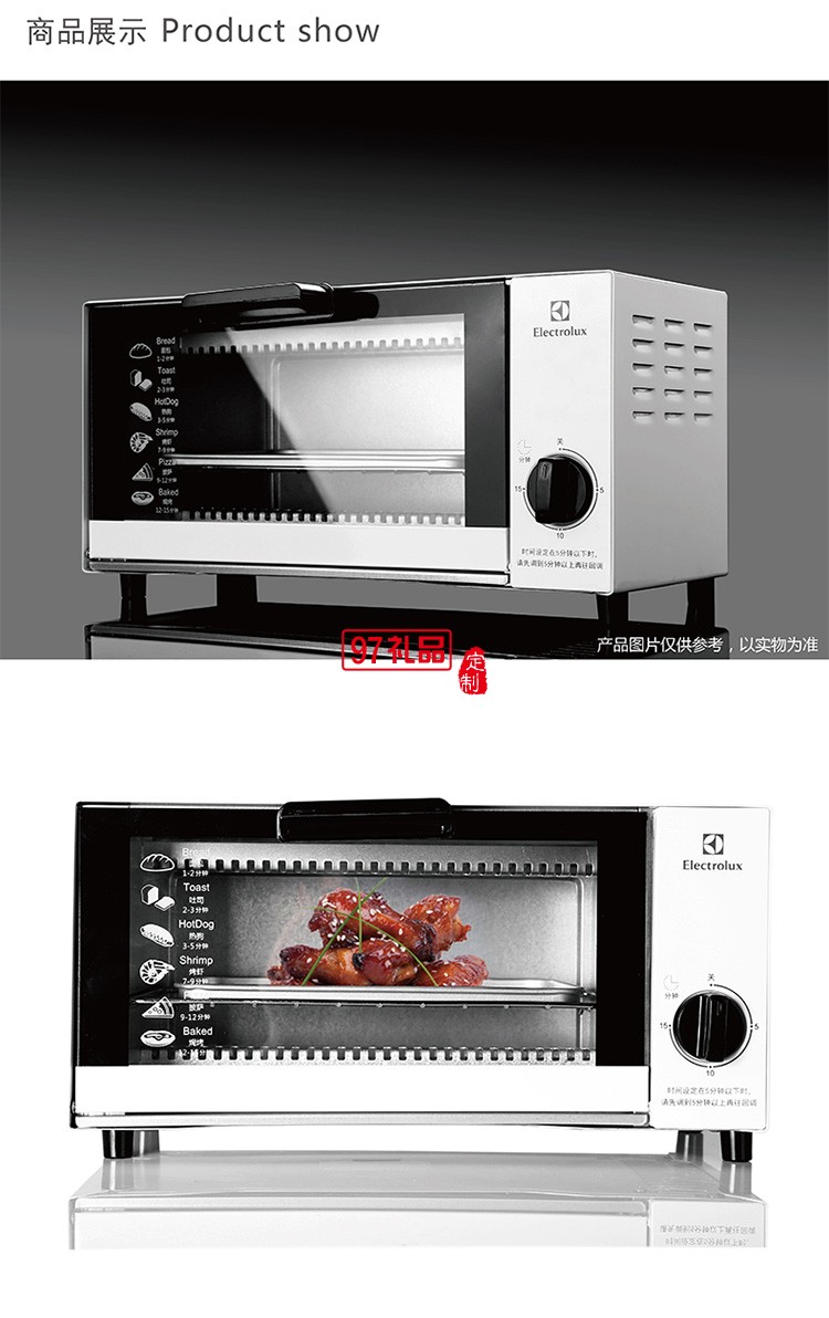 簡約實用側面多散熱設計 大容積5L伊萊克斯電烤箱