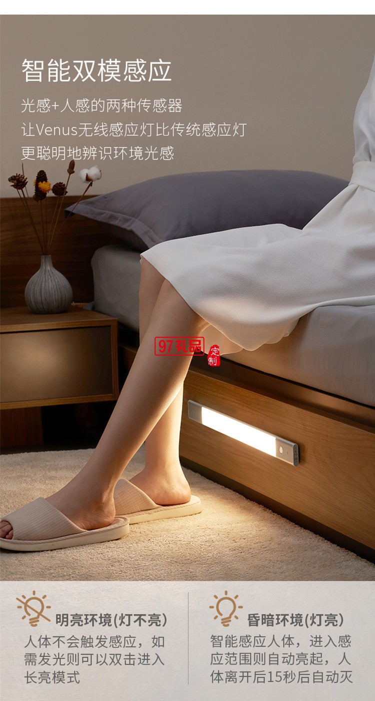 LED櫥柜燈帶充電式人體感應廚房衣柜燈條無線磁吸定制公司廣告禮品