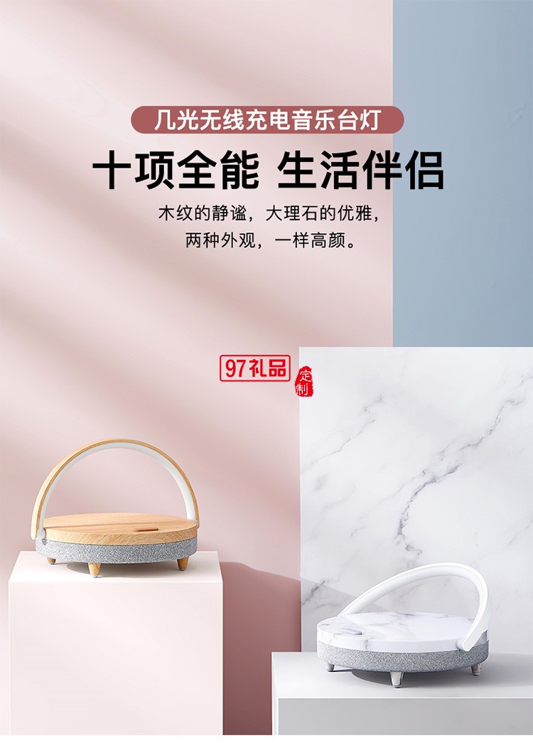 適用蘋果13三合一無線充電器用多功能無線手機充電臺燈定制公司廣告禮品