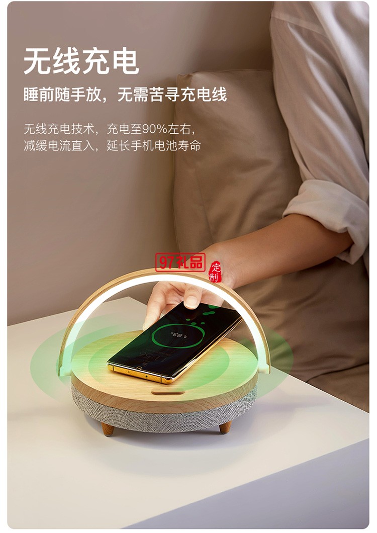 適用蘋果13三合一無線充電器用多功能無線手機充電臺燈定制公司廣告禮品