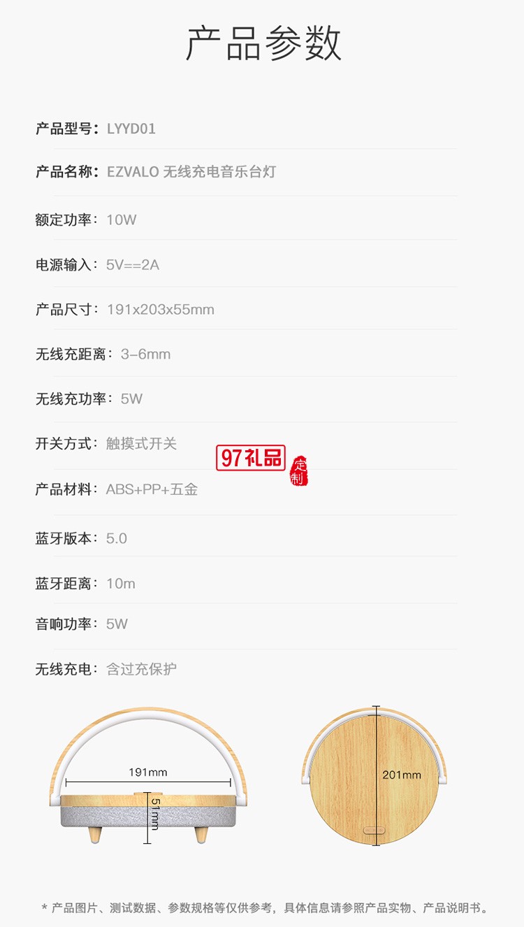 適用蘋果13三合一無線充電器用多功能無線手機充電臺燈定制公司廣告禮品