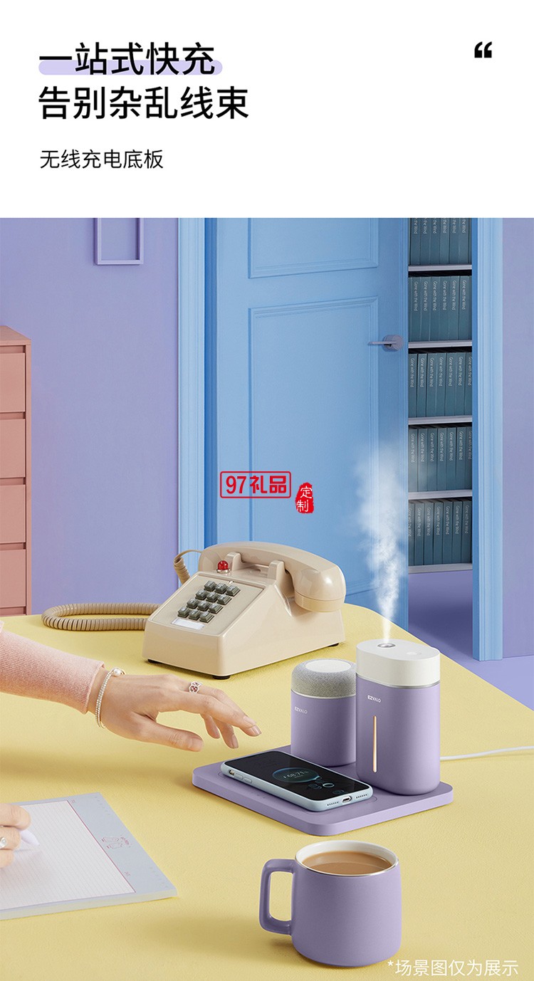 無線小電組合羅蘭紫三件套無線手機充電器 加濕器 音響套裝定制公司廣告禮