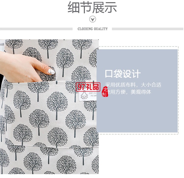 防水圍裙餐廳家居廚房圍裙清潔工作服防水耐臟定制公司廣告禮品