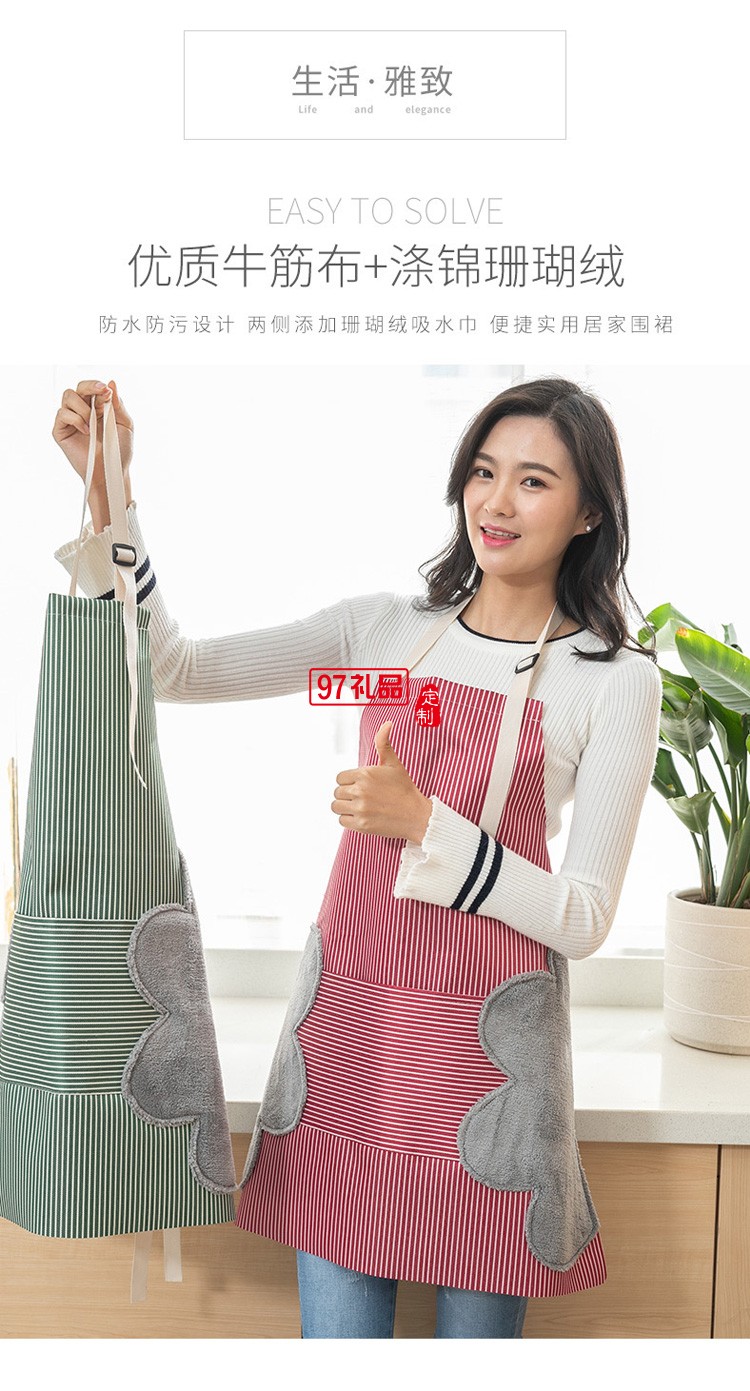 圍裙廚房炒菜做飯防水防油罩衣日式家務可擦做飯圍腰定制公司廣告禮品
