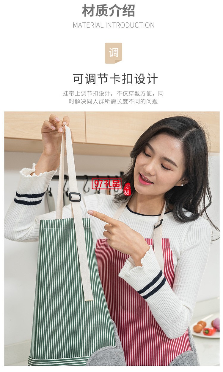 圍裙廚房炒菜做飯防水防油罩衣日式家務可擦做飯圍腰定制公司廣告禮品