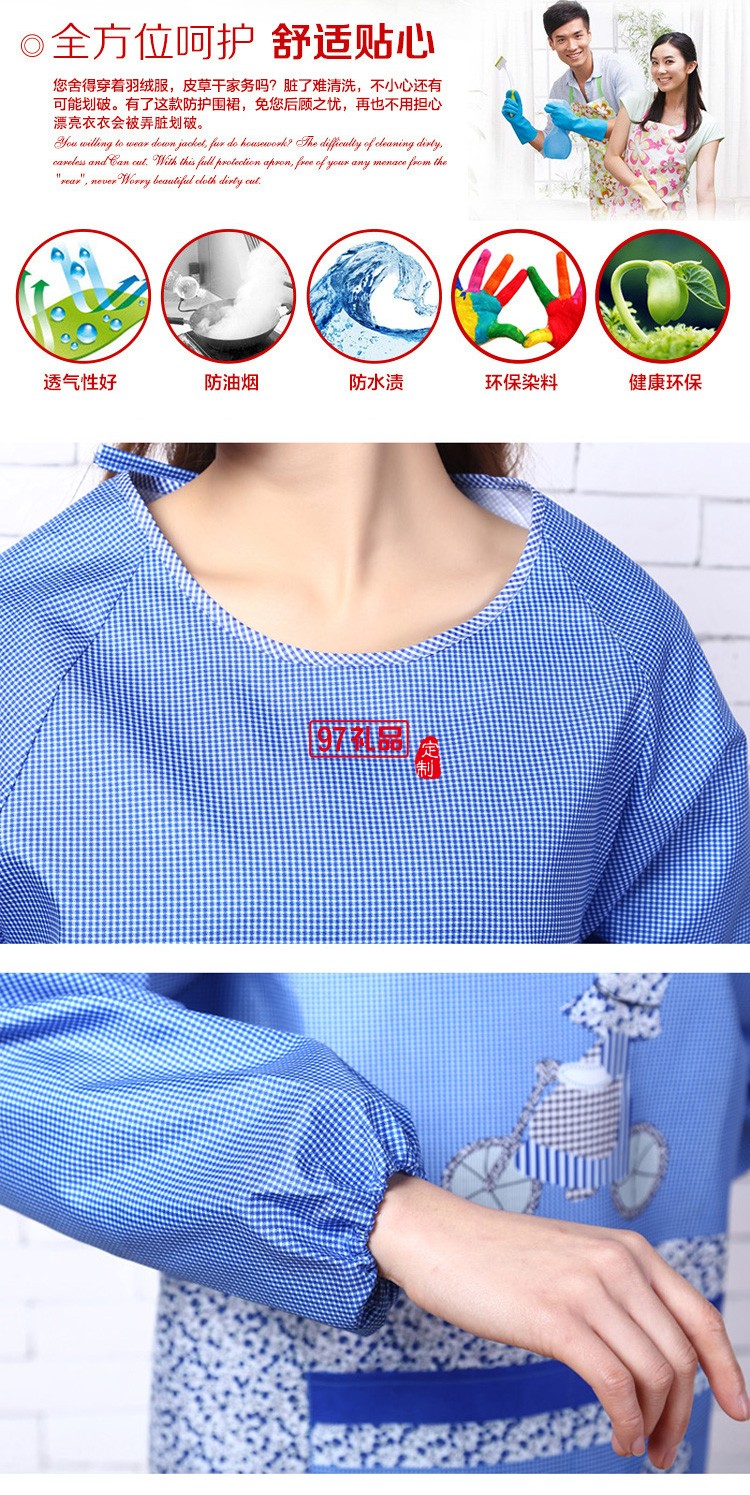 成人護衣罩衣廚房長袖圍裙大人反穿衣防水防油工作服定制公司廣告禮品