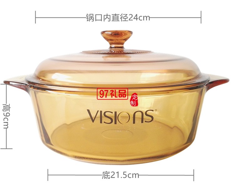 晶彩透明鍋3.25L煮鍋 玻璃琥珀鍋燜燒鍋燉煲鍋定制公司廣告禮品