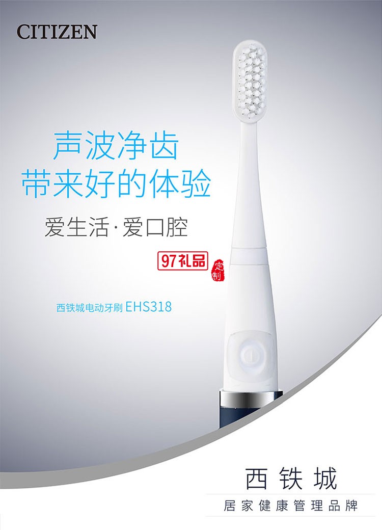 長時間續航小巧便攜隨身攜帶電動牙刷