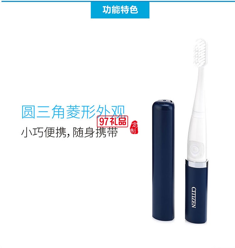 長時間續航小巧便攜隨身攜帶電動牙刷