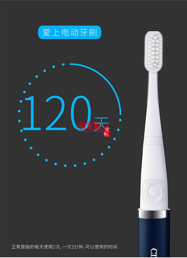 長時間續航小巧便攜隨身攜帶電動牙刷