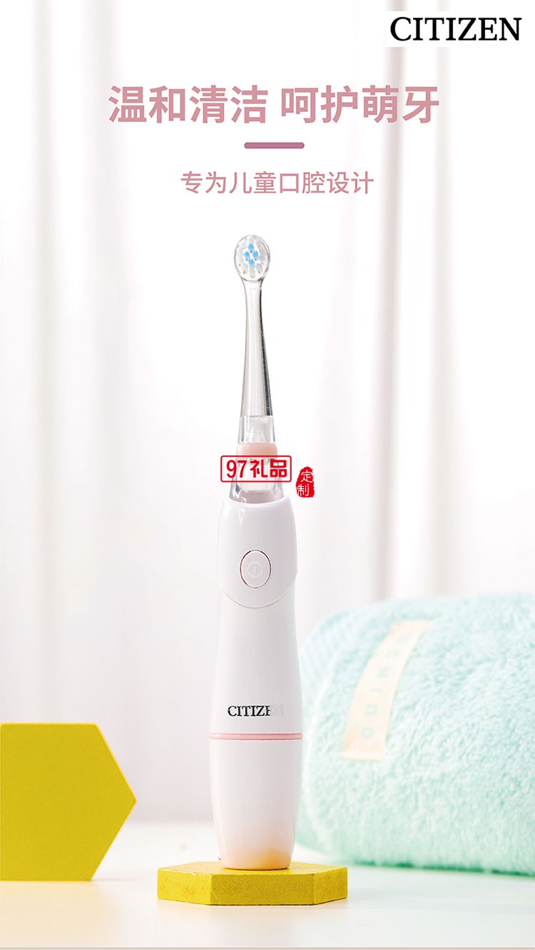 可更換刷頭方便衛生IPX7級防水等級電動牙刷