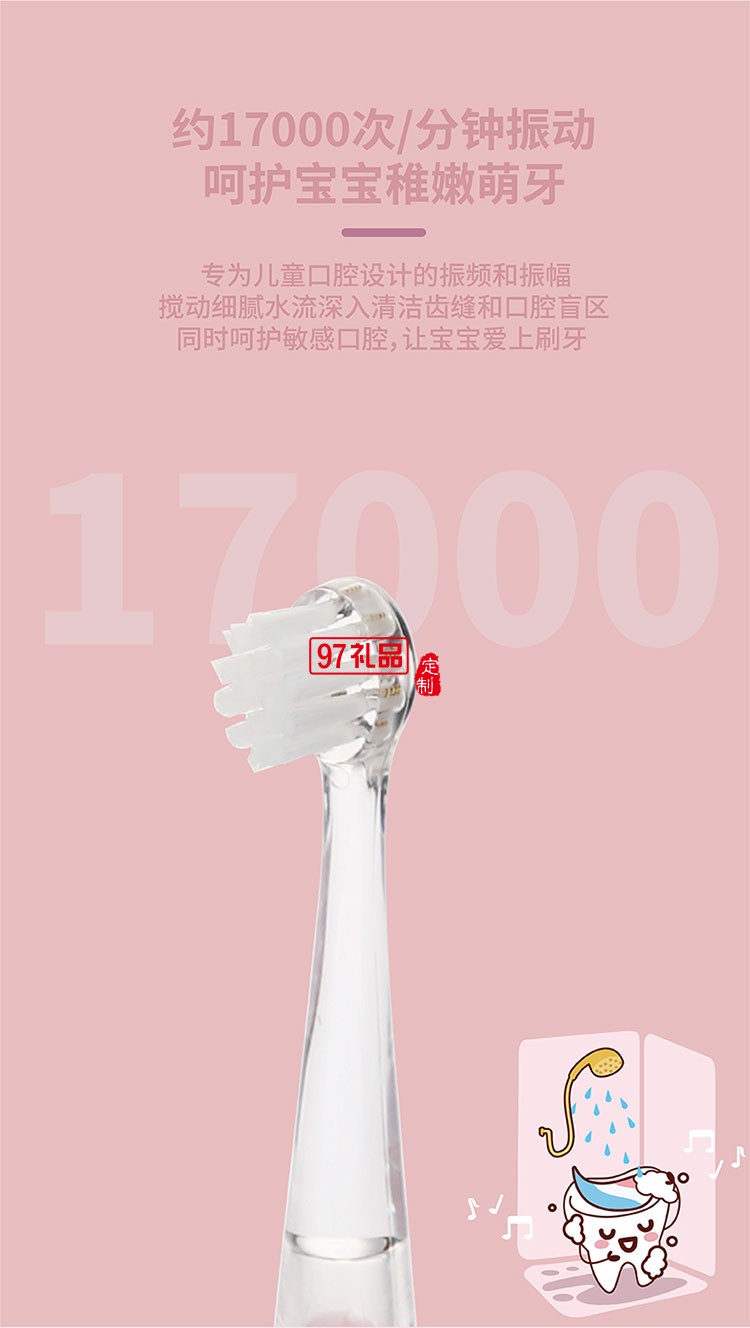 可更換刷頭方便衛生IPX7級防水等級電動牙刷