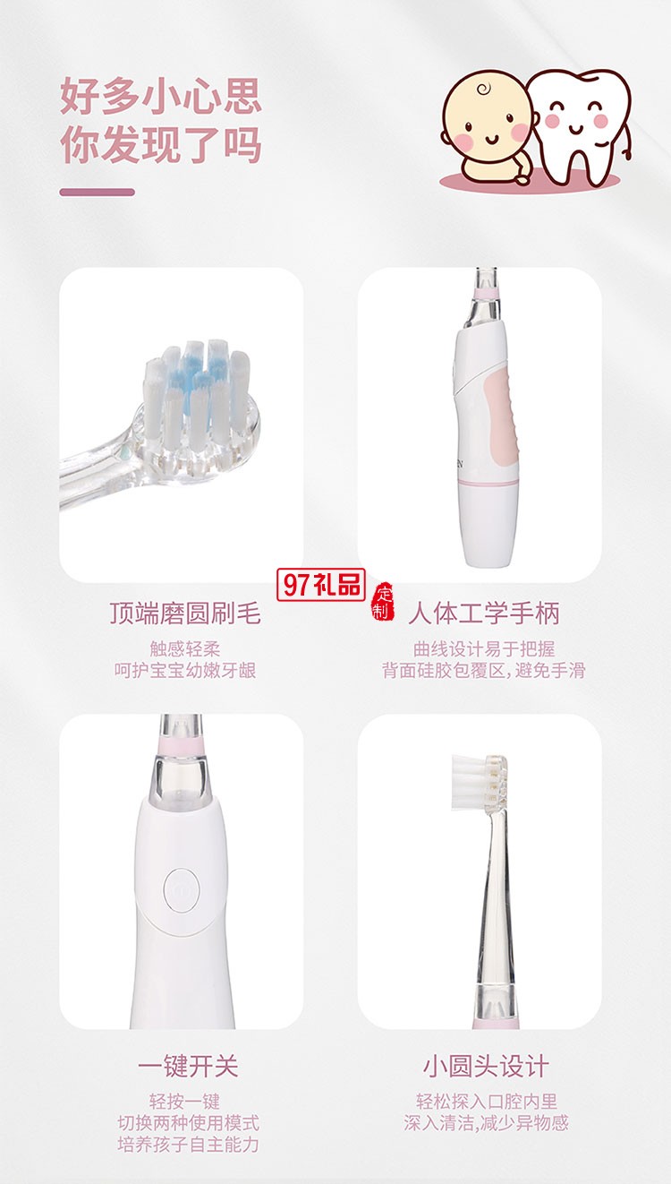 可更換刷頭方便衛生IPX7級防水等級電動牙刷