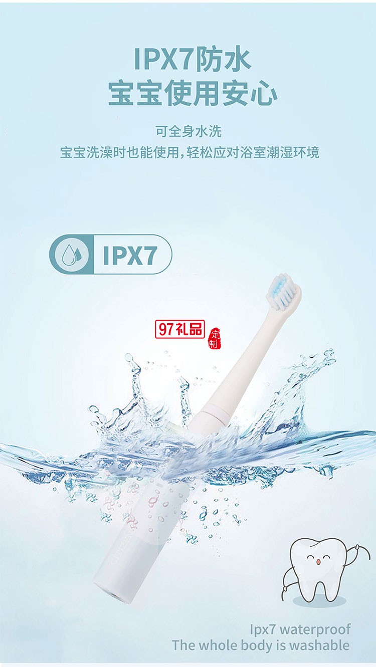 IPX7級防水等級易于手持防水防滑兒童電動牙刷