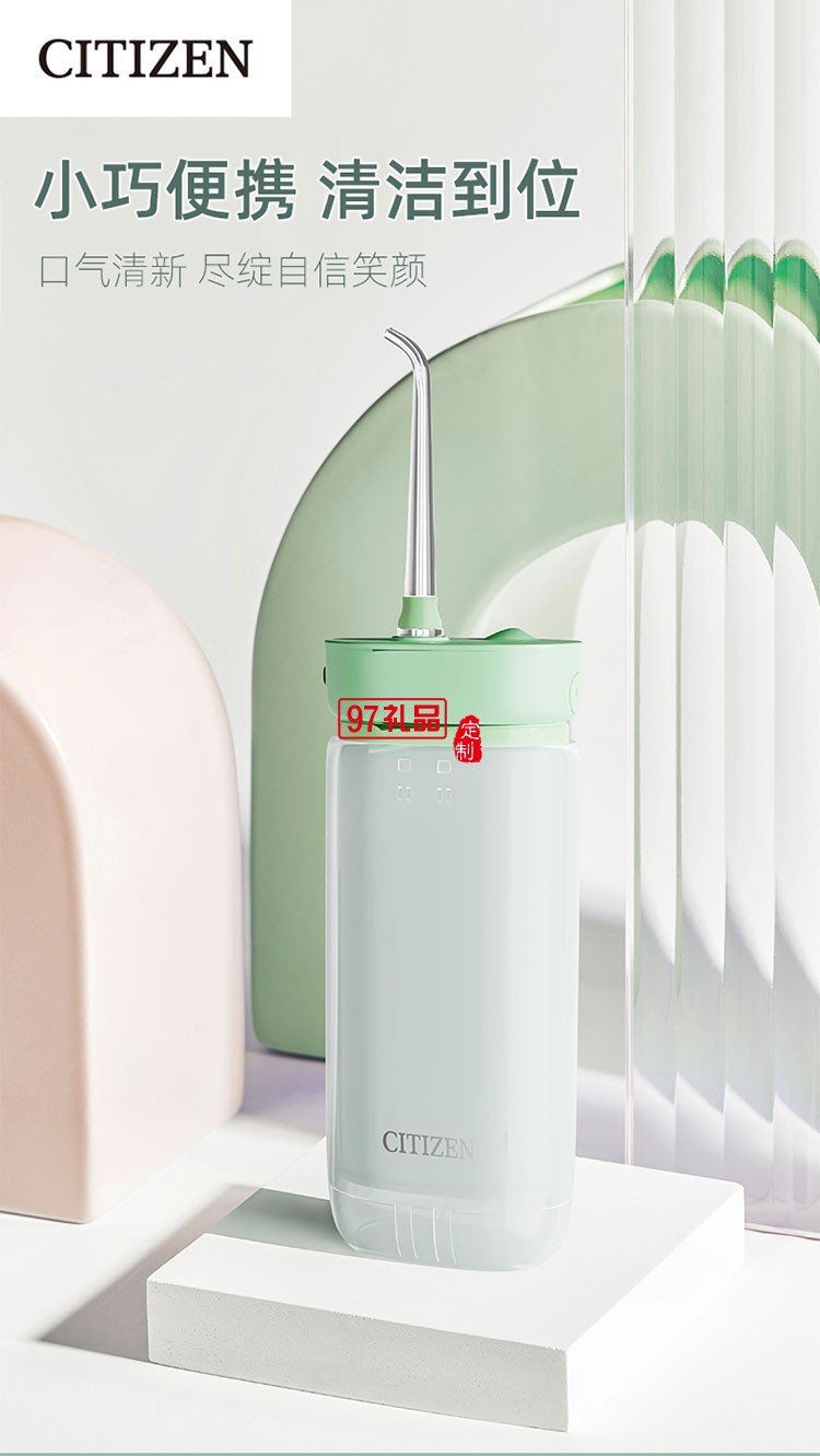 IPX7級防水有效保護產品三檔沖牙模式便攜式沖牙器