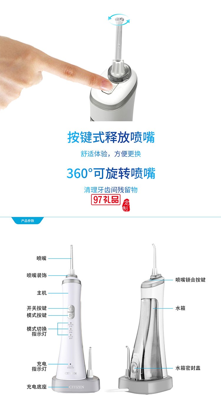 IPX7級防水低噪音三種使用模式便攜手持式沖牙器