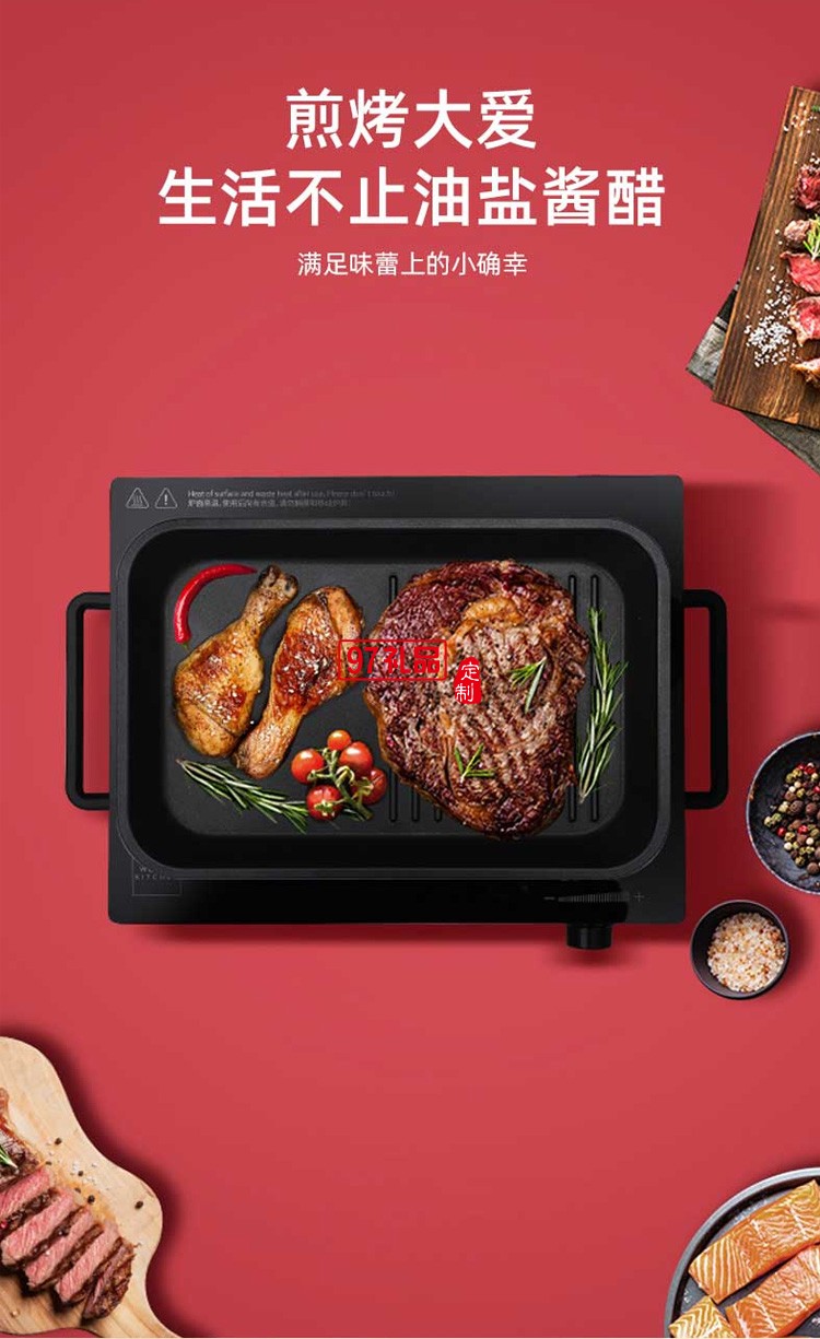 電陶爐家用爆炒電磁爐多功能一體大功率節能防干燒電池爐定制公司廣告禮品