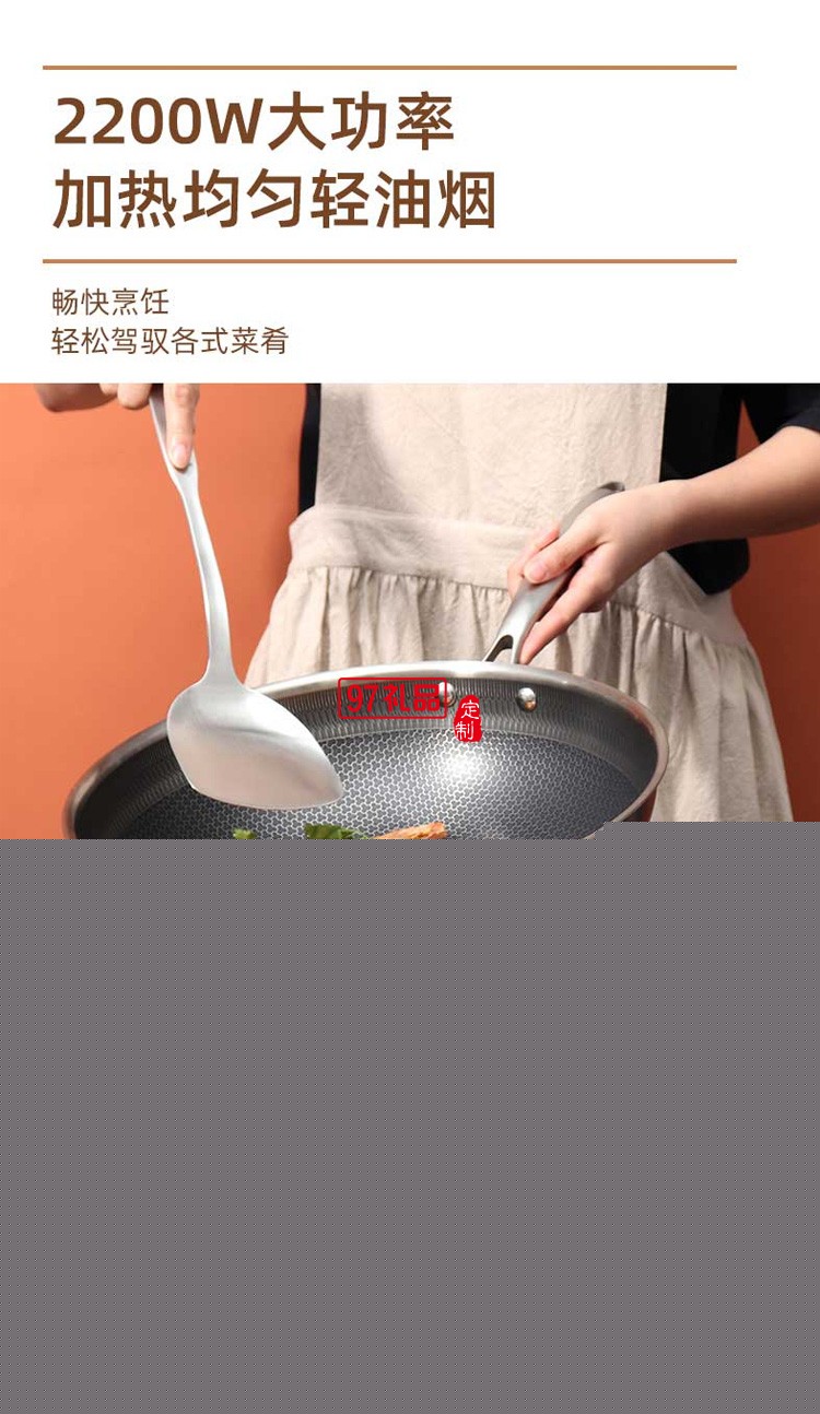 電陶爐家用爆炒電磁爐多功能一體大功率節能電池爐定制公司廣告禮品