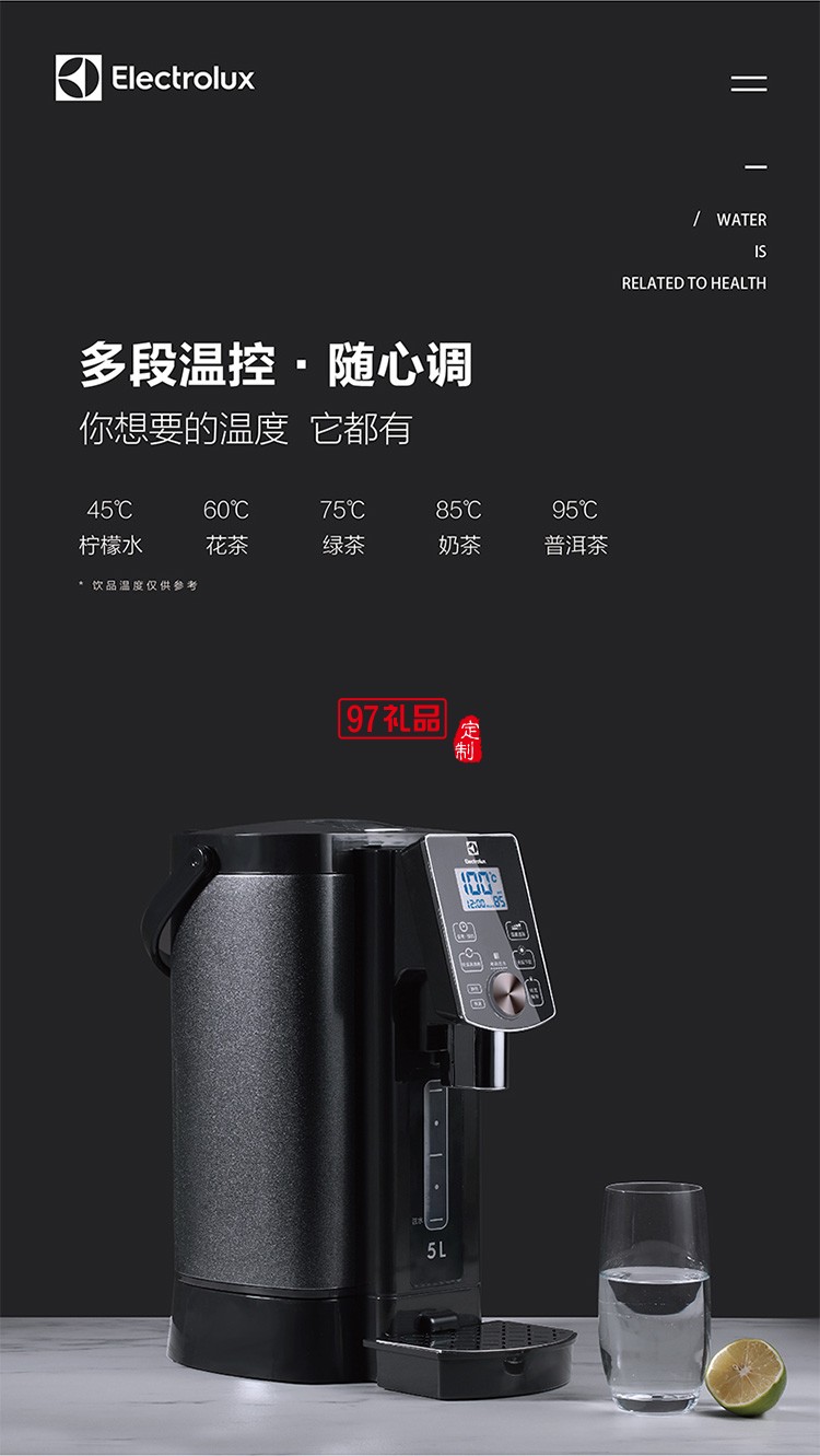 分體水箱設計 靈敏觸屏低能耗光控節能電熱開水瓶