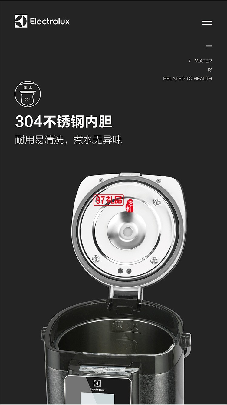 分體水箱設計 靈敏觸屏低能耗光控節能電熱開水瓶