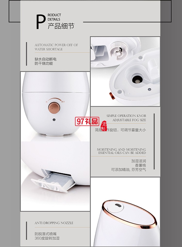 無浮子控制下水技術 防干燒保護加濕滋潤超聲波加濕器