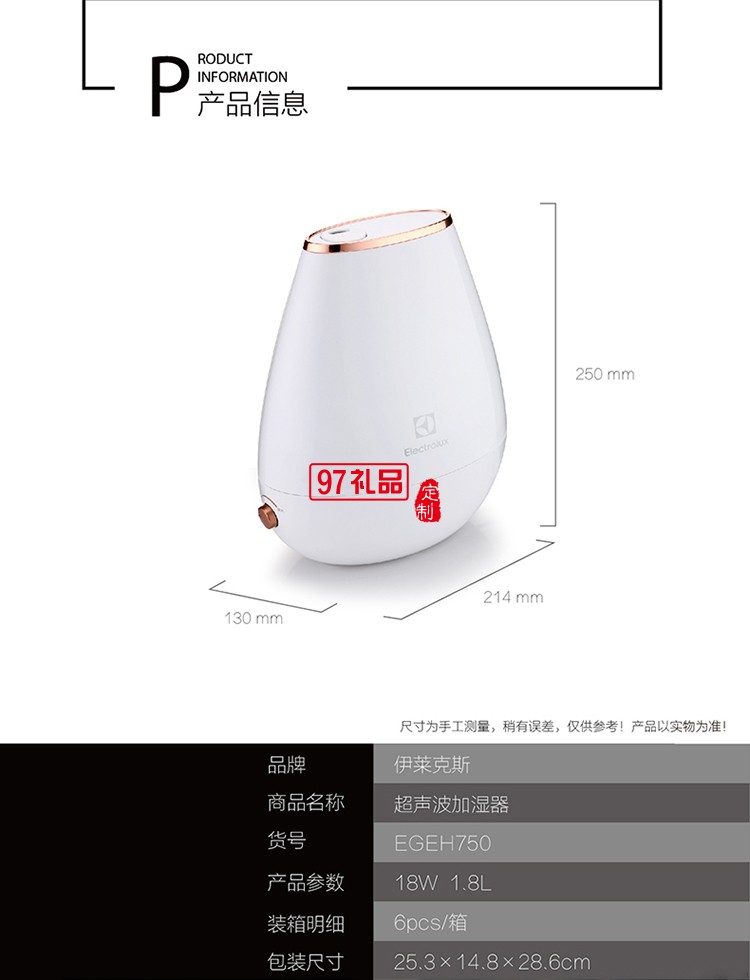 無浮子控制下水技術 防干燒保護加濕滋潤超聲波加濕器