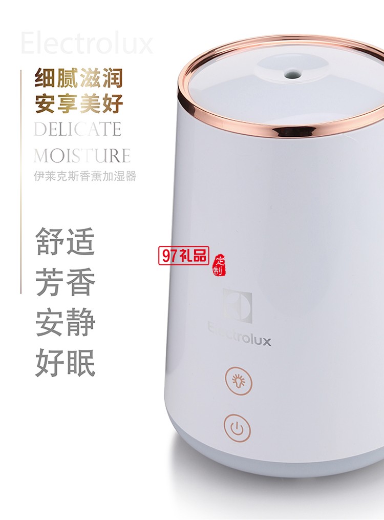 輕觸式開關七彩漸變燈光芬芳空氣香薰加濕器