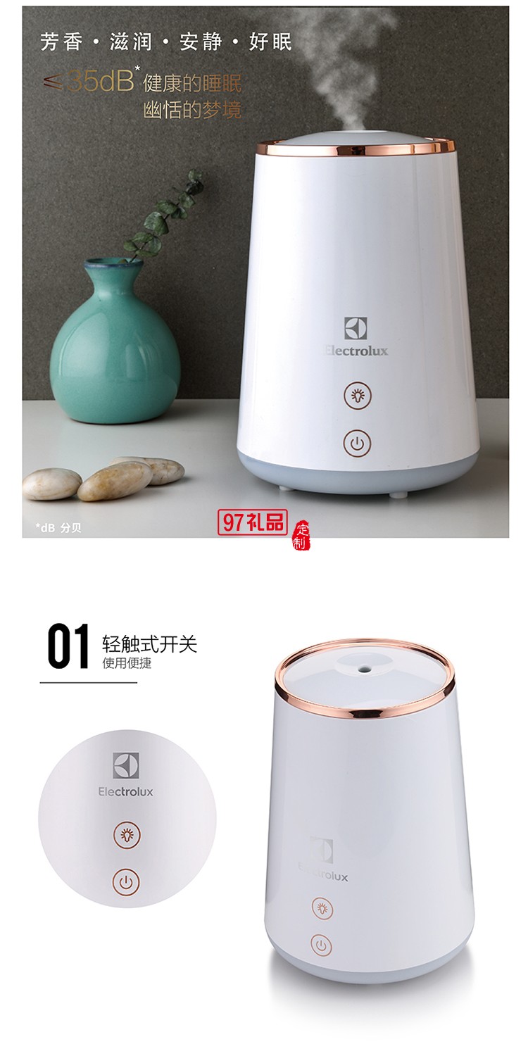 輕觸式開關七彩漸變燈光芬芳空氣香薰加濕器