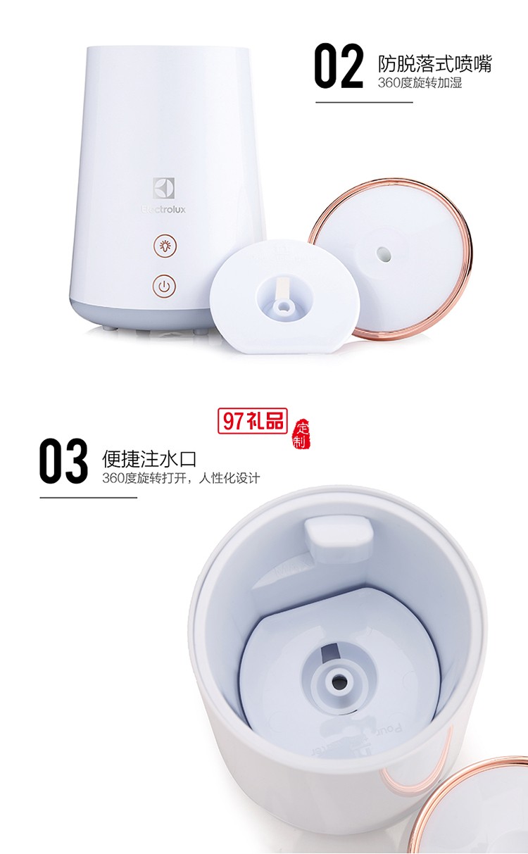 輕觸式開關七彩漸變燈光芬芳空氣香薰加濕器