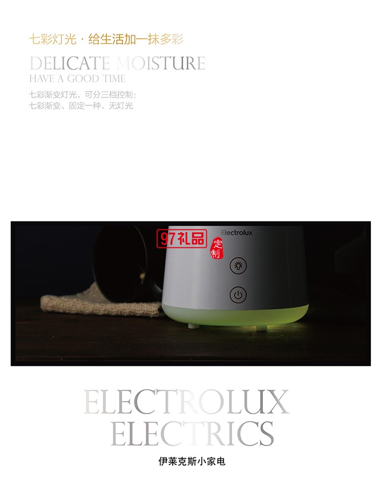 輕觸式開關七彩漸變燈光芬芳空氣香薰加濕器