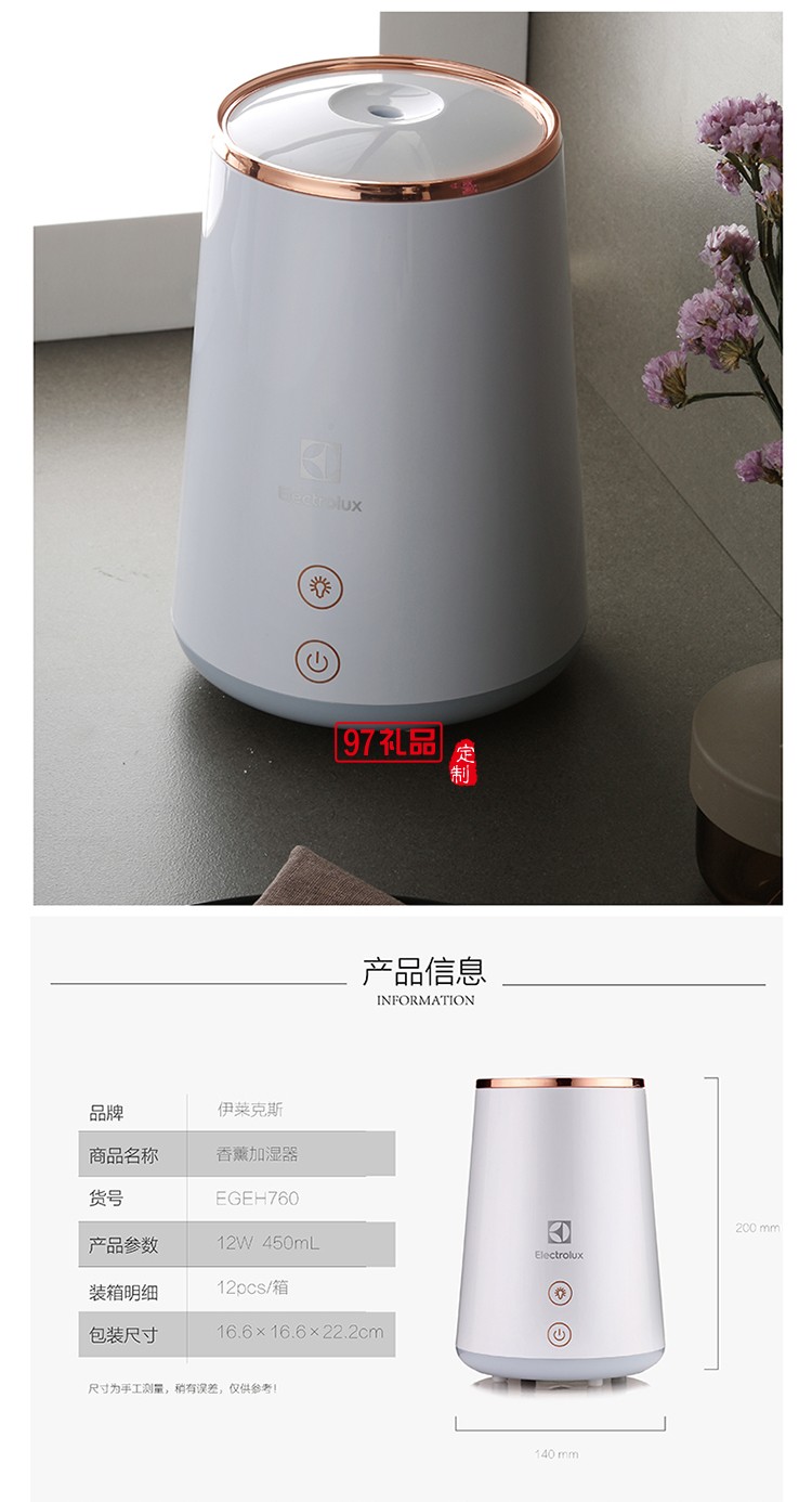 輕觸式開關七彩漸變燈光芬芳空氣香薰加濕器