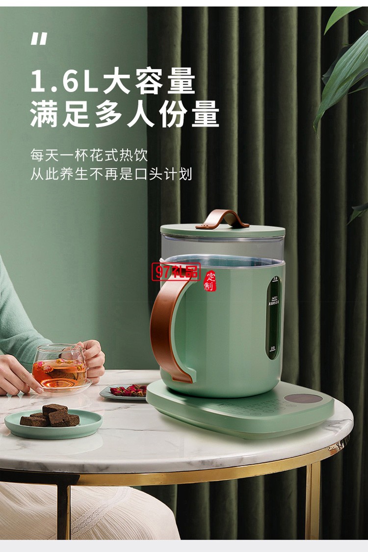 多功能養生壺小白壺煮銀耳羹花果茶辦公室養生壺定制公司廣告禮品