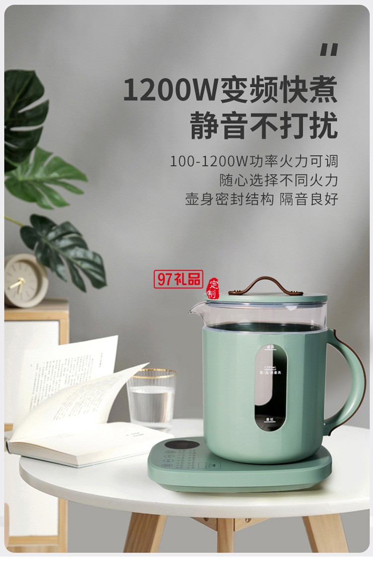 多功能養生壺小白壺煮銀耳羹花果茶辦公室養生壺定制公司廣告禮品