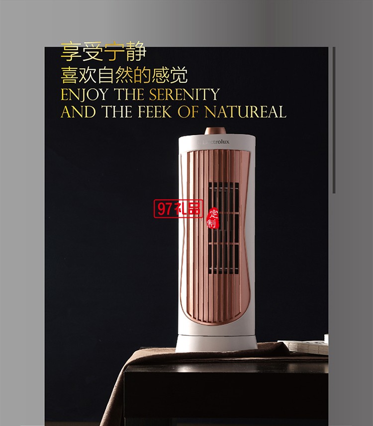 低噪音自帶搖頭功能兩檔風速設計迷你型塔扇