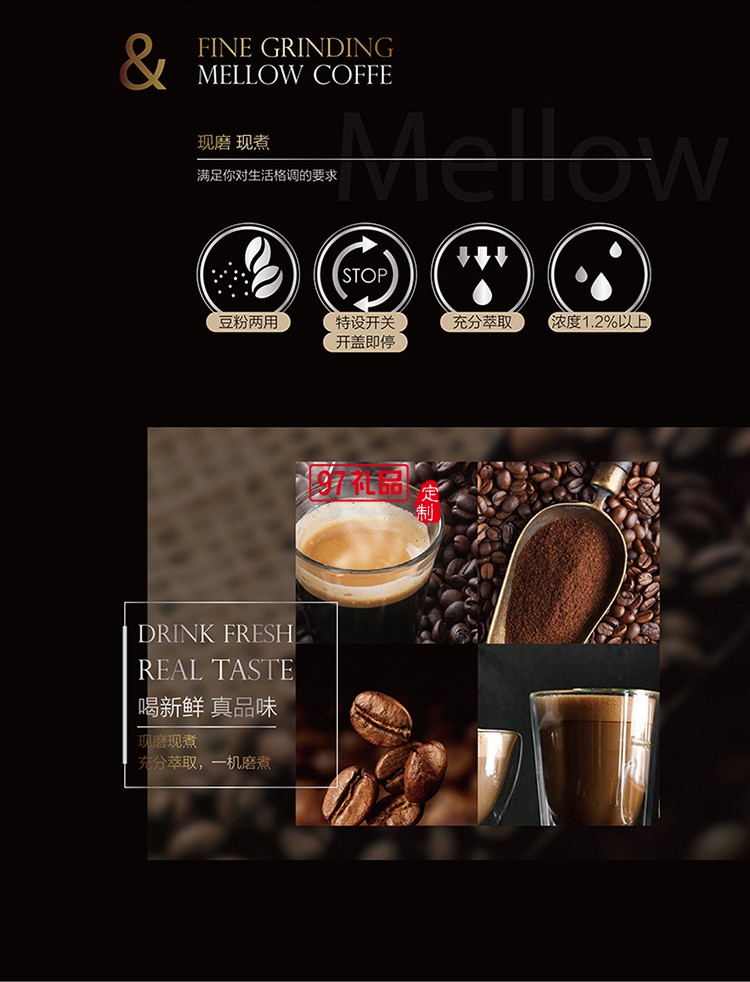 魔豆沖泡一體式 穩定溫控系統魔豆式咖啡機