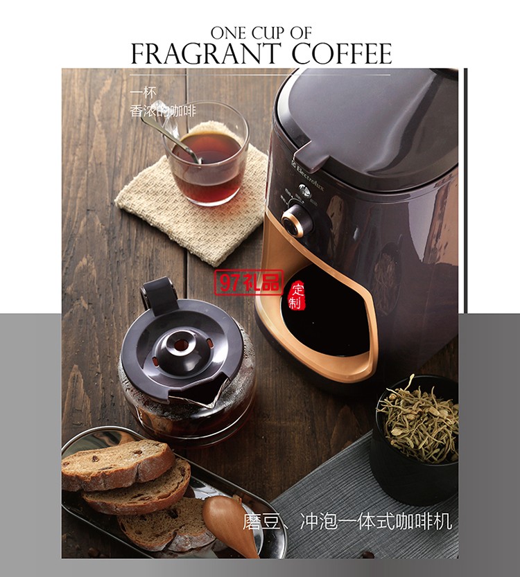 魔豆沖泡一體式 穩定溫控系統魔豆式咖啡機