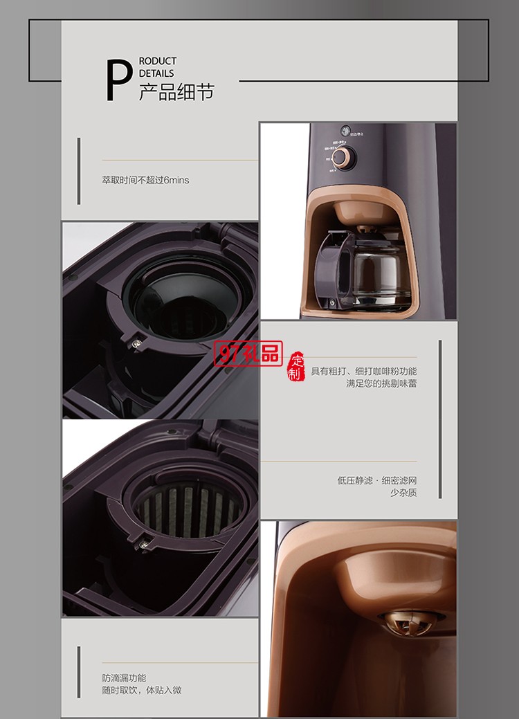 魔豆沖泡一體式 穩定溫控系統魔豆式咖啡機