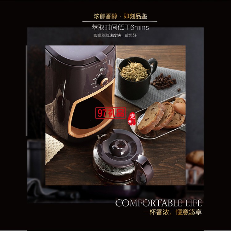 魔豆沖泡一體式 穩定溫控系統魔豆式咖啡機