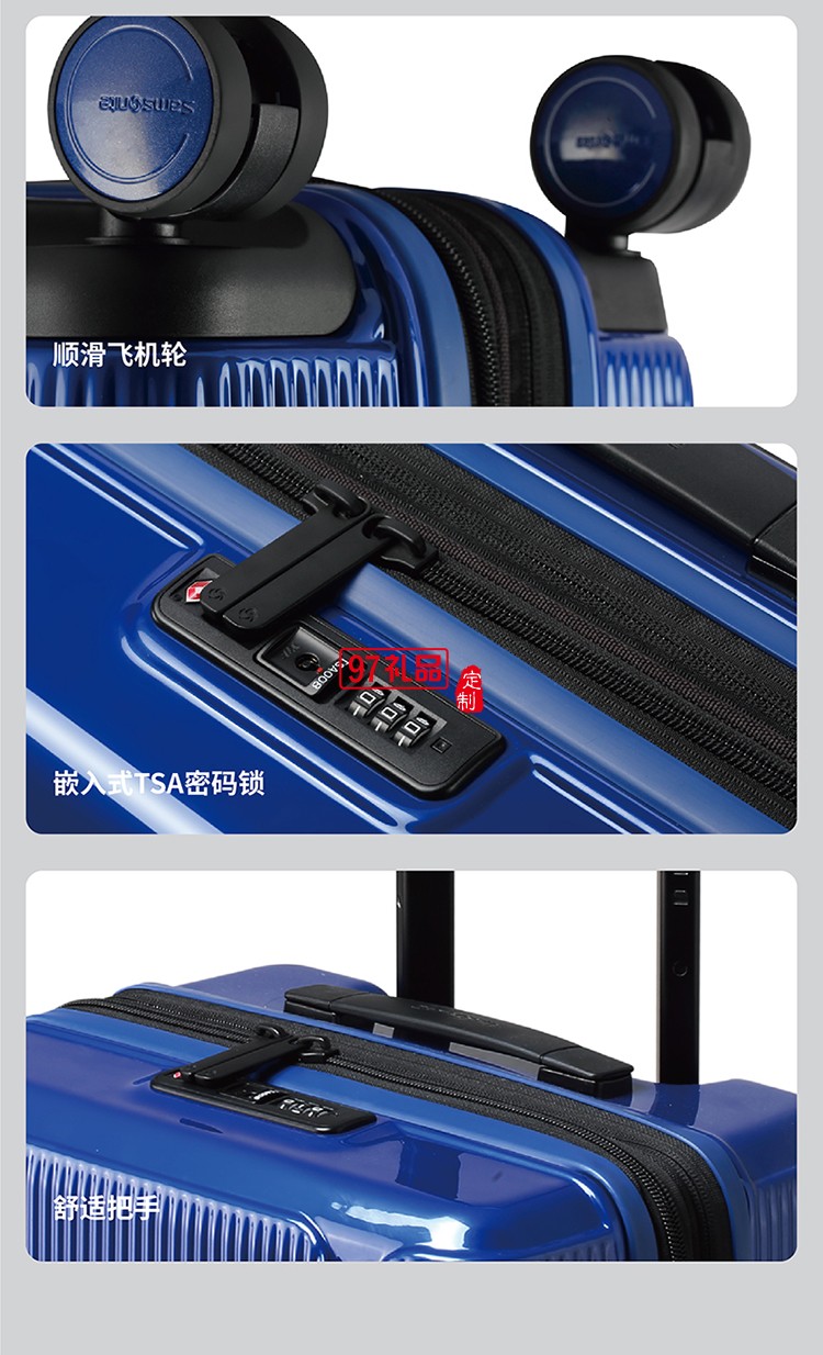 新秀麗MYTON四輪旋轉拉桿箱-藍色55\20