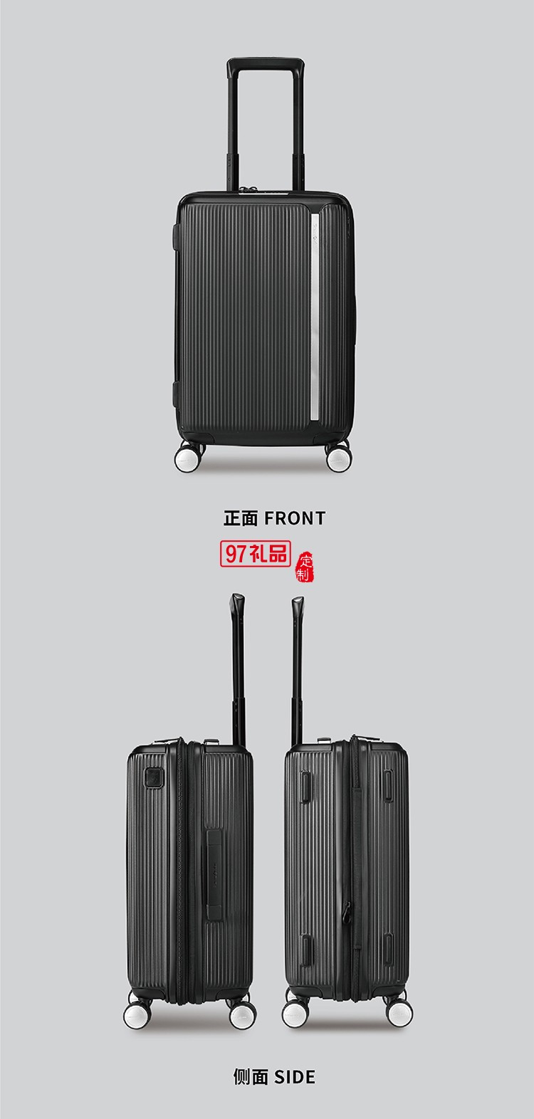 新秀麗MYTON四輪旋轉拉桿箱-啞光黑55\20