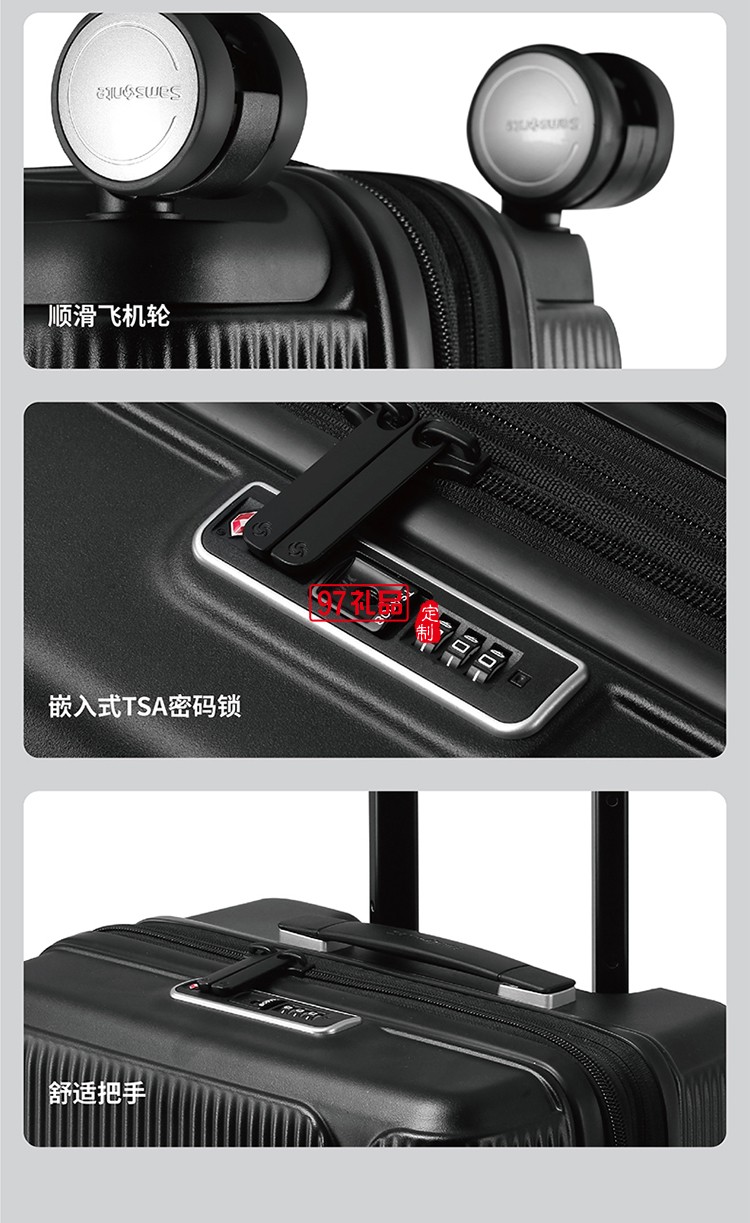 新秀麗MYTON四輪旋轉拉桿箱-啞光黑55\20