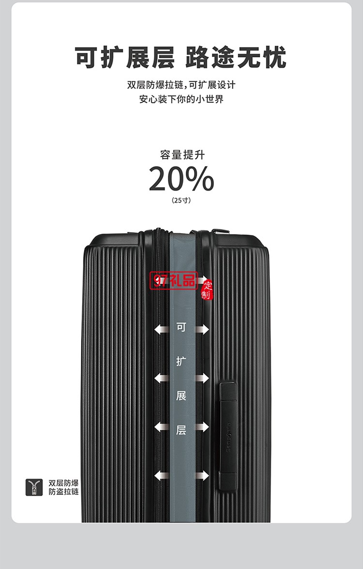 新秀麗MYTON四輪旋轉拉桿箱-啞光黑69\25