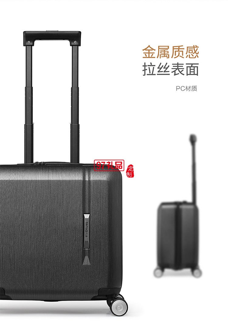 簡約有形 拉絲表面處理抗刮耐磨新秀麗機長箱