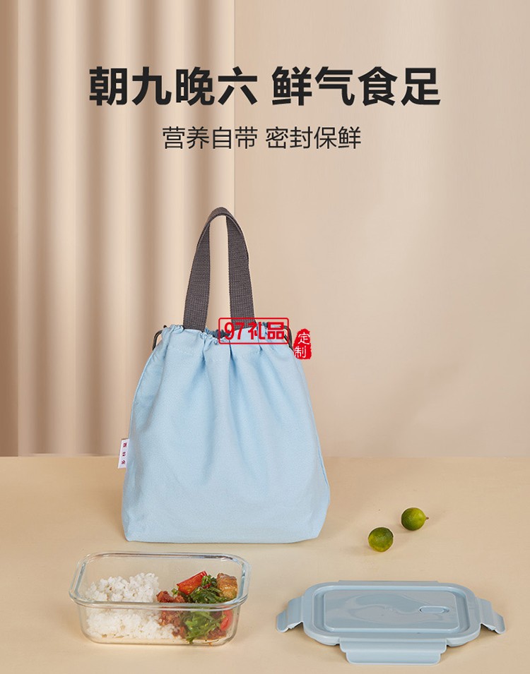 多樣屋便當盒2件套-天藍 